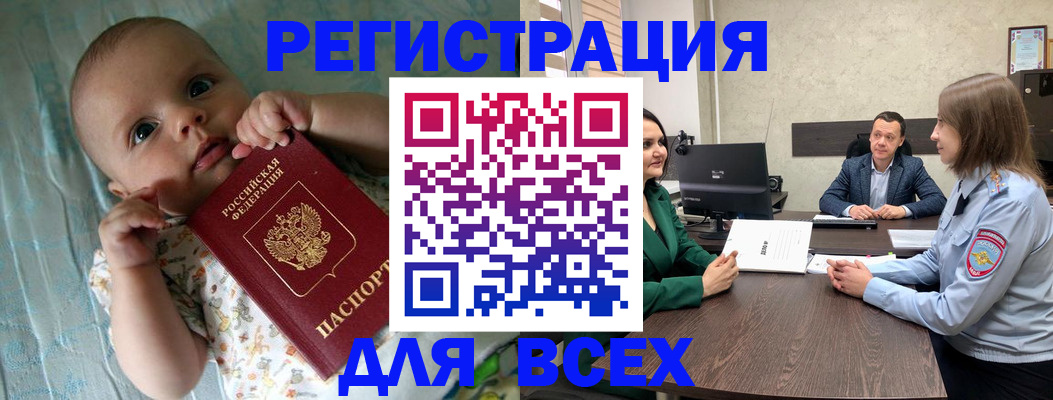 регистрация для школы в Богородицке