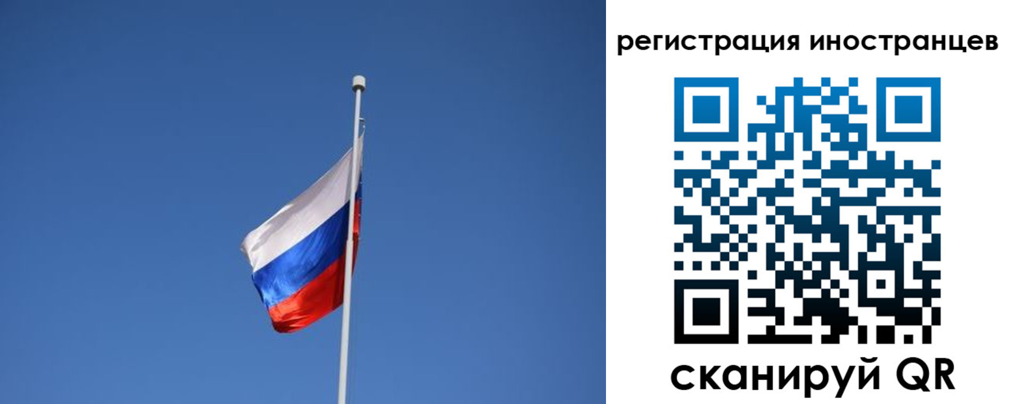 где прописаться в Богородицке
